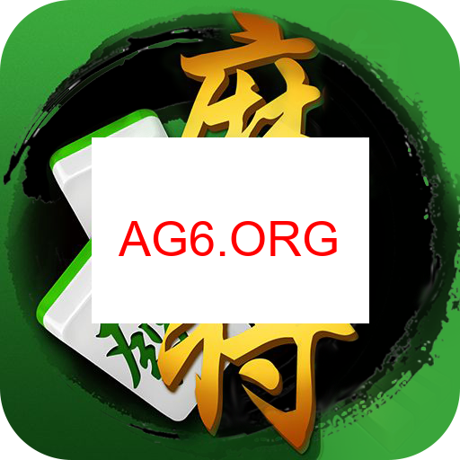 大同麻将步骤图